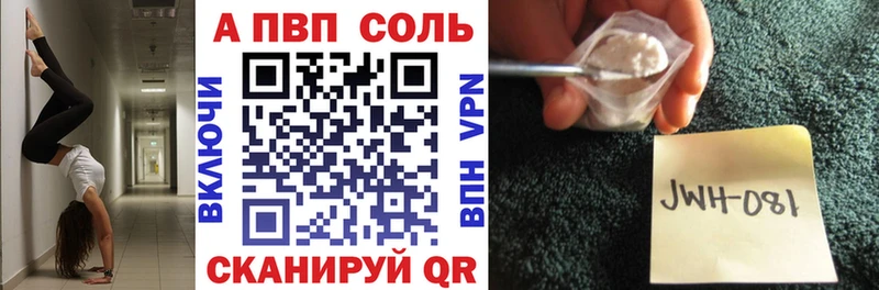 OMG онион  купить   Пудож  A PVP Соль 