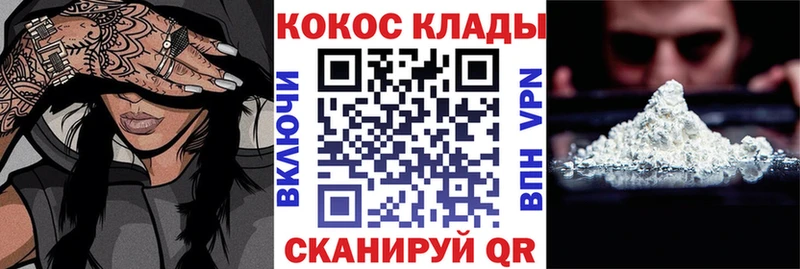 blacksprut сайт  Пудож  COCAIN Эквадор 