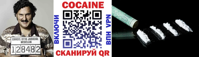 COCAIN Columbia Пудож
