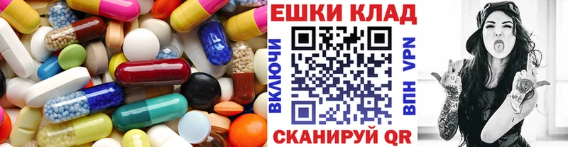 Экстази таблы  купить наркоту  кракен ССЫЛКА  Пудож 