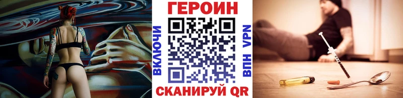 ГЕРОИН Heroin  наркошоп  Пудож 
