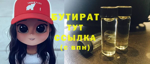 амфетамин Арсеньев