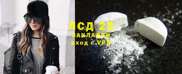 амфетамин Арсеньев