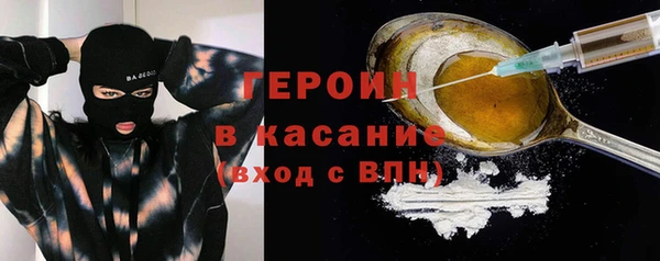 амфетамин Арсеньев