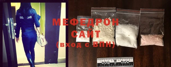 амфетамин Арсеньев