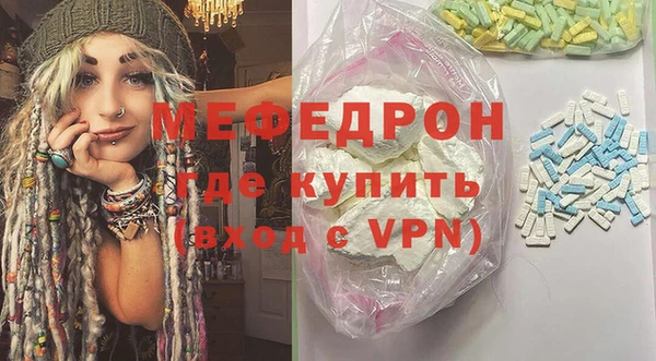 амфетамин Арсеньев