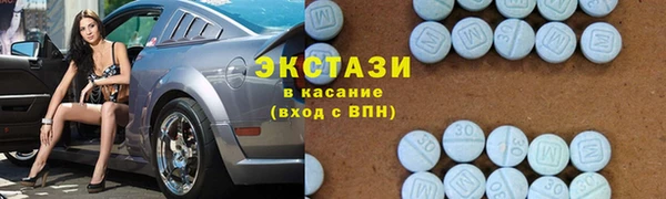 2c-b Армянск