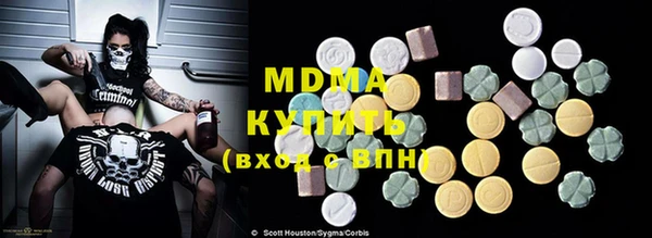 марки nbome Аркадак
