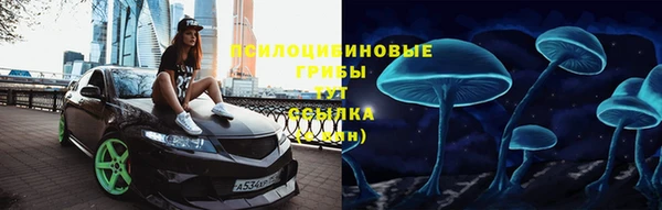 амфетамин Арсеньев