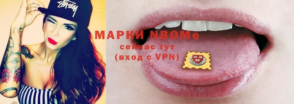 марки nbome Аркадак