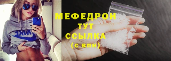 марки nbome Аркадак