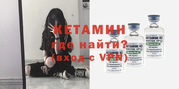 2c-b Армянск