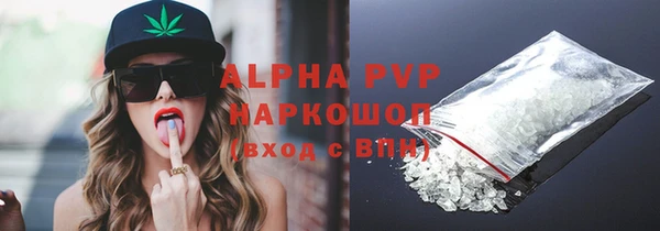 амфетамин Арсеньев