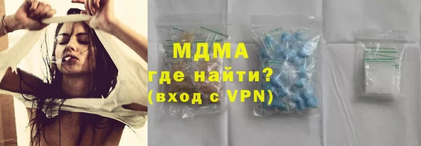 амфетамин Арсеньев