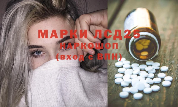 амфетамин Арсеньев