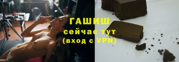 амфетамин Арсеньев