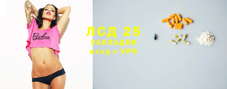 2c-b Армянск