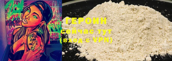 марки nbome Аркадак