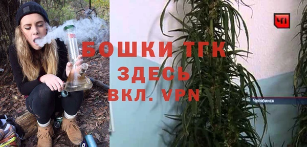 амфетамин Арсеньев