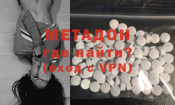 амфетамин Арсеньев