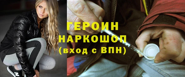 марки nbome Аркадак