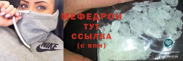 амфетамин Арсеньев