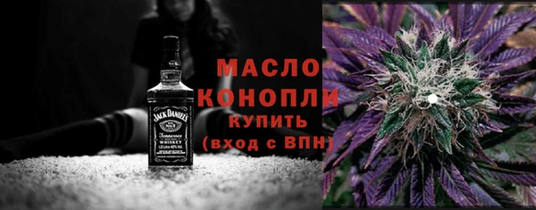 2c-b Армянск