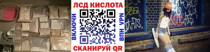 магазин    Пудож  Лсд 25 экстази кислота 