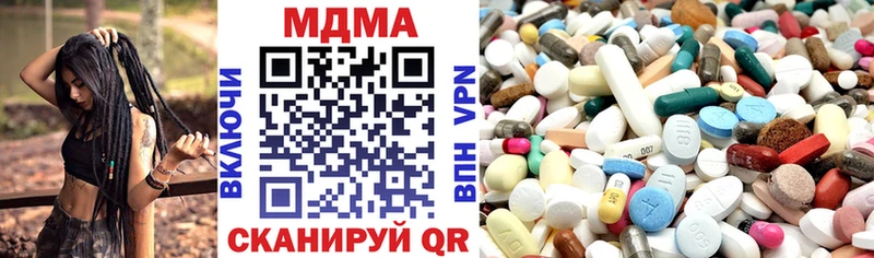 как найти   MEGA как войти  МДМА Molly  Пудож 