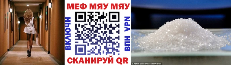 купить наркотики цена  Пудож  МЯУ-МЯУ кристаллы 