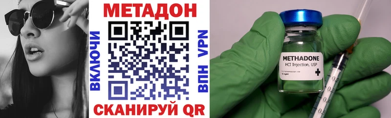 Метадон мёд Пудож