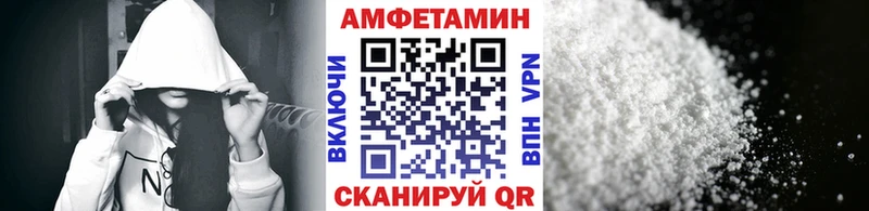 МЕТАМФЕТАМИН витя  даркнет как зайти  Пудож 